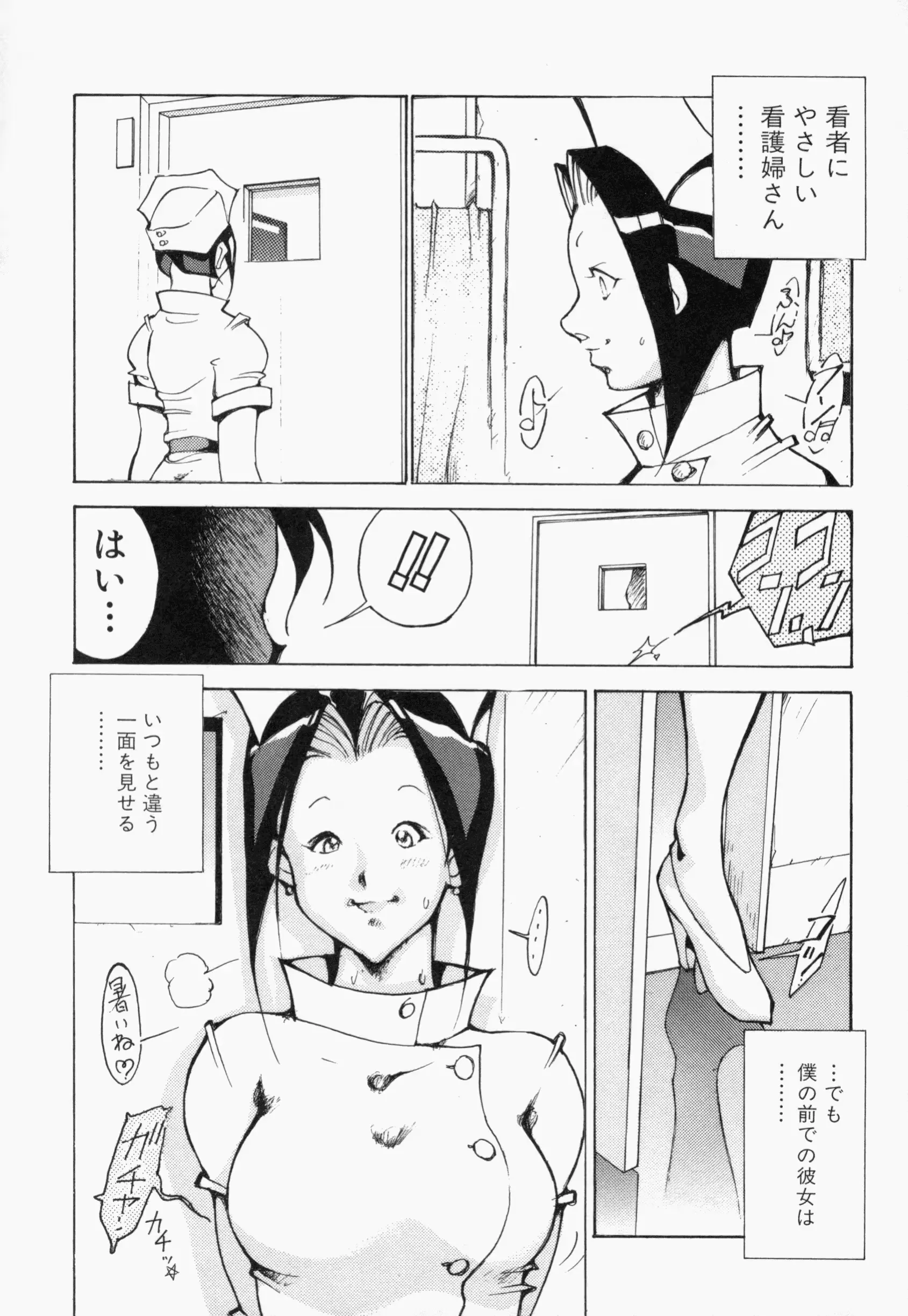 웹툰 이미지 16