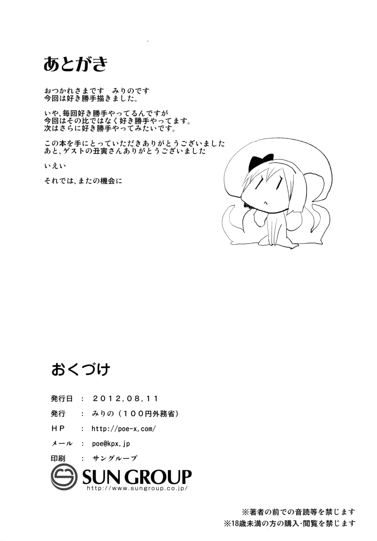 웹툰 이미지 22