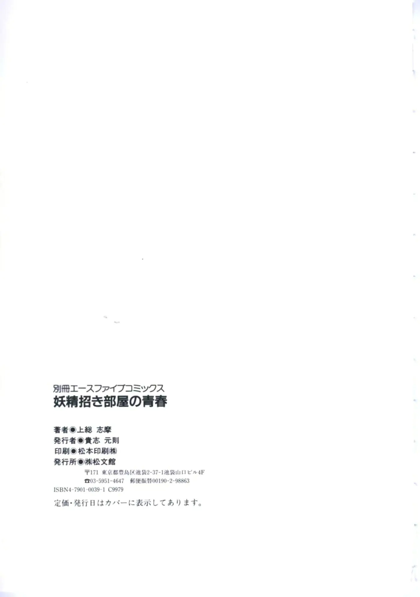 웹툰 이미지 160