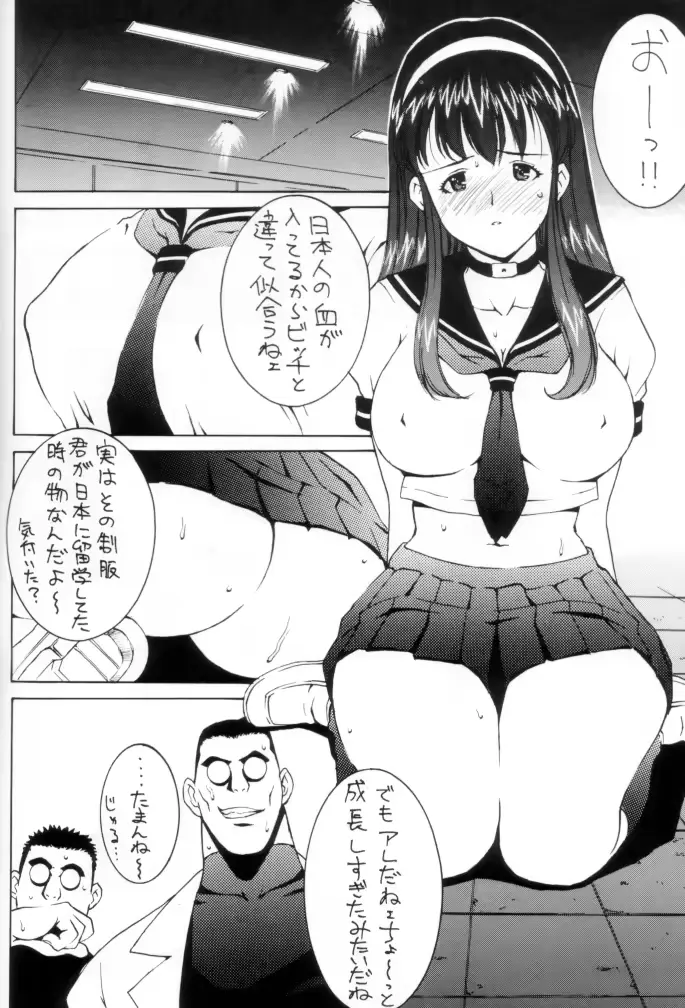 웹툰 이미지 43