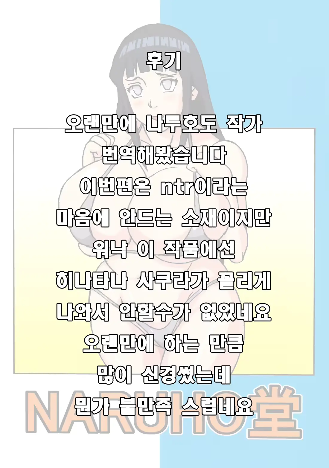 웹툰 이미지 42