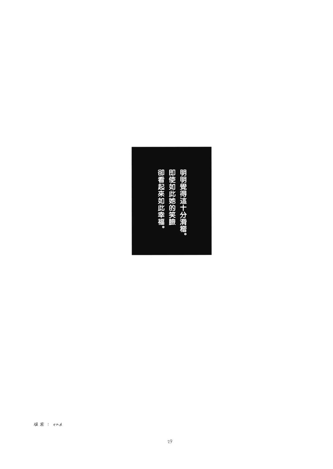 웹툰 이미지 27