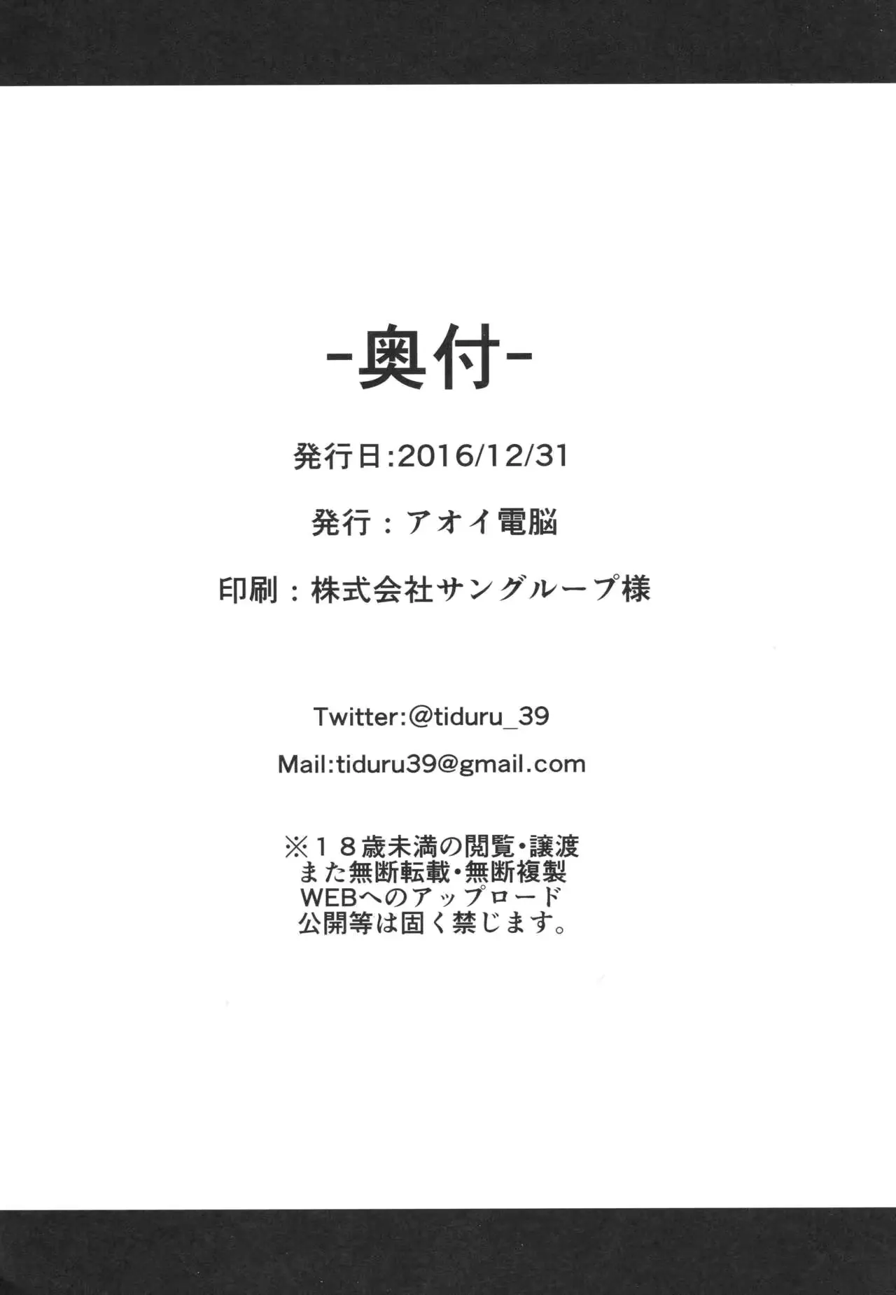 웹툰 이미지 20