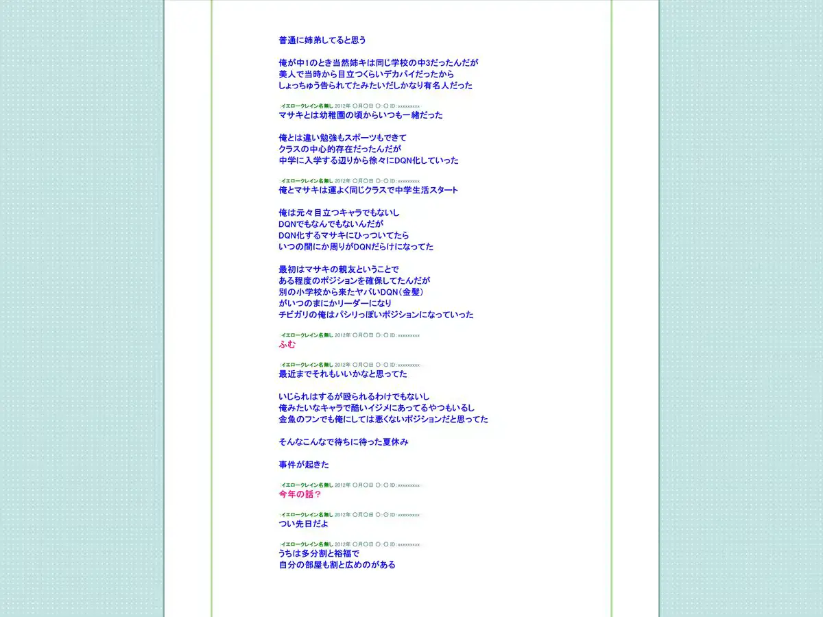 웹툰 이미지 44