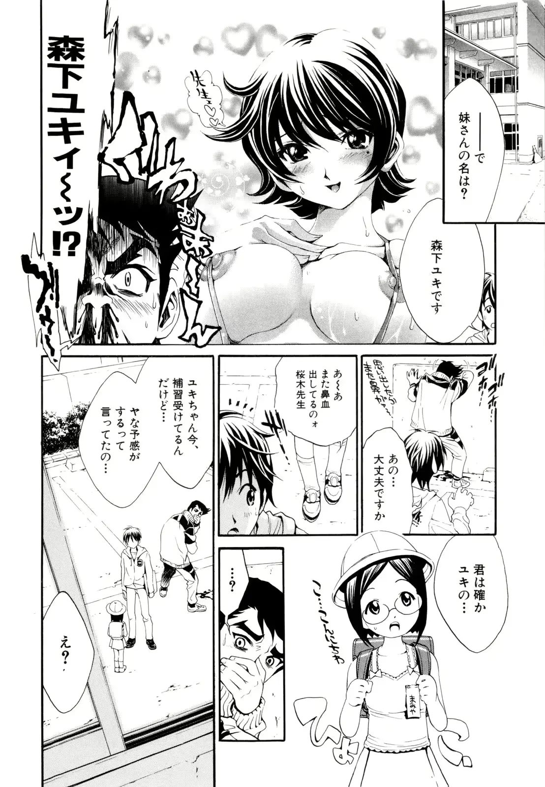 웹툰 이미지 92