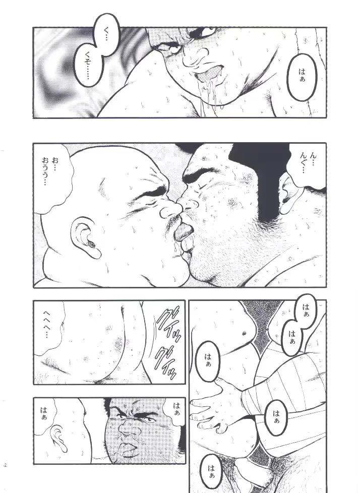 웹툰 이미지 33