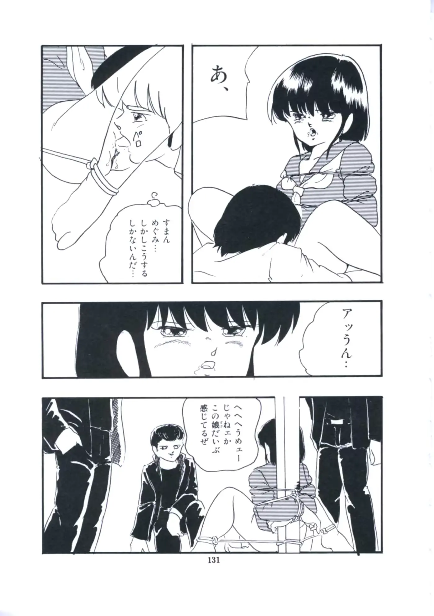 웹툰 이미지 136