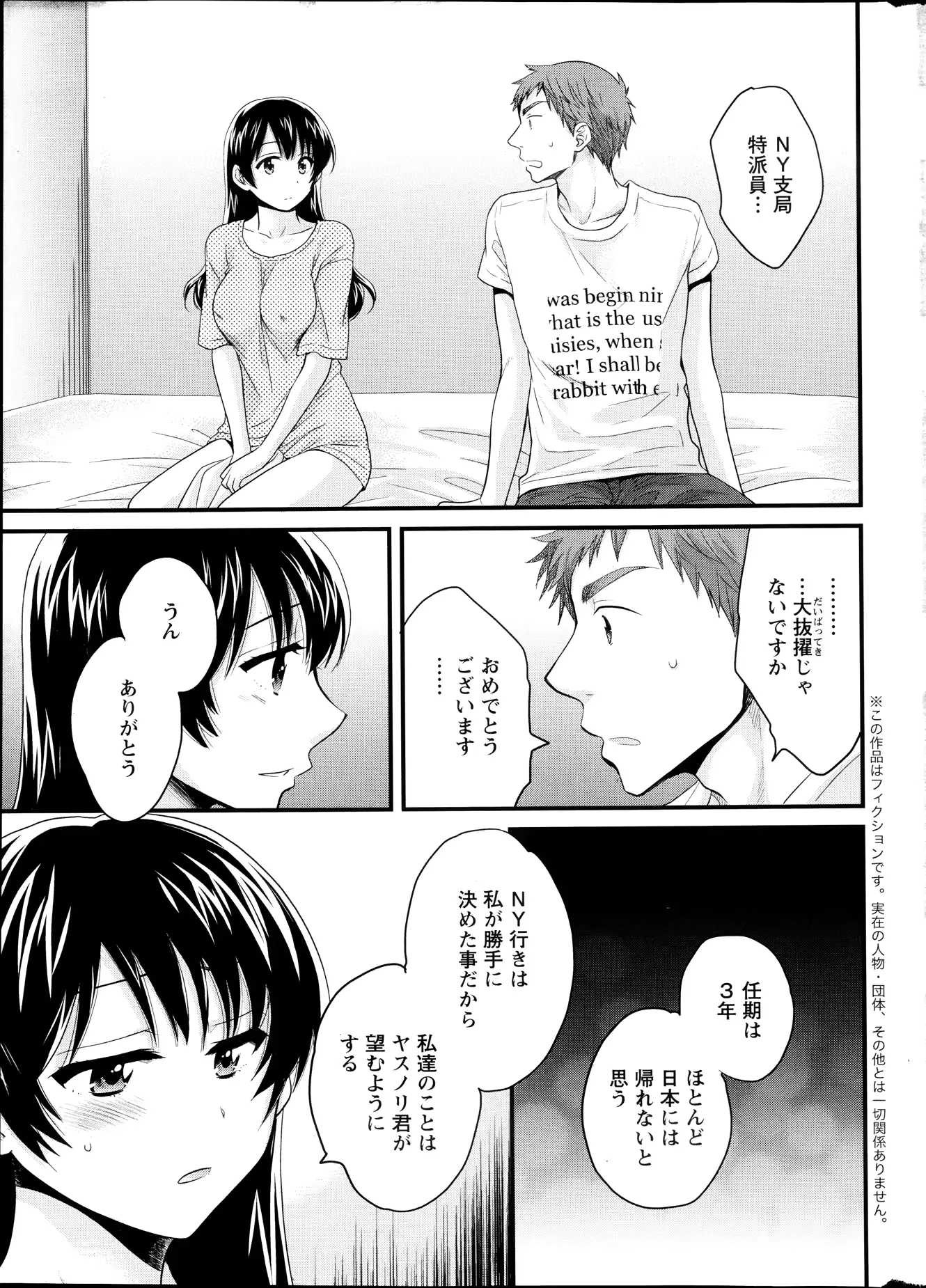 웹툰 이미지 126