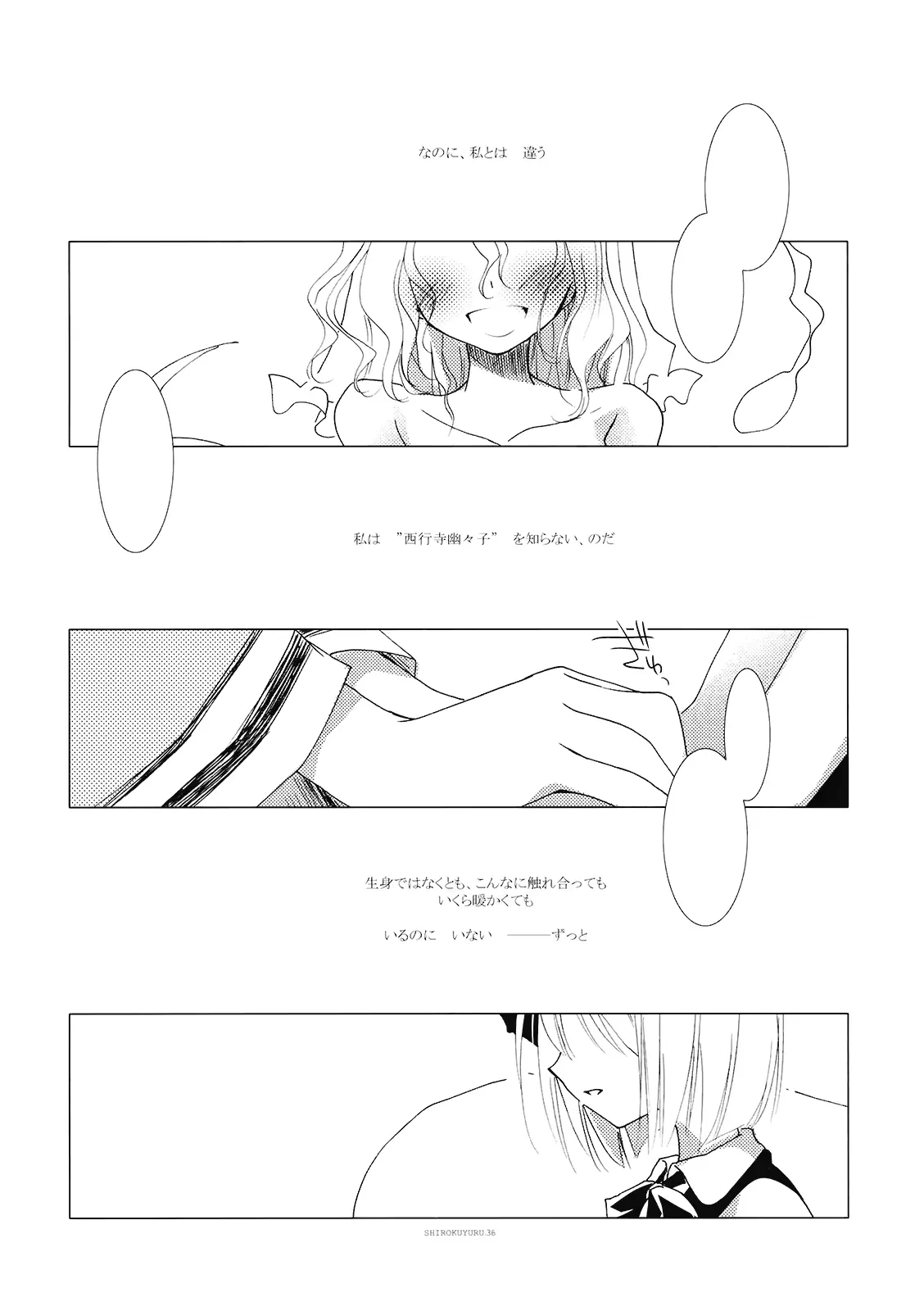 웹툰 이미지 35