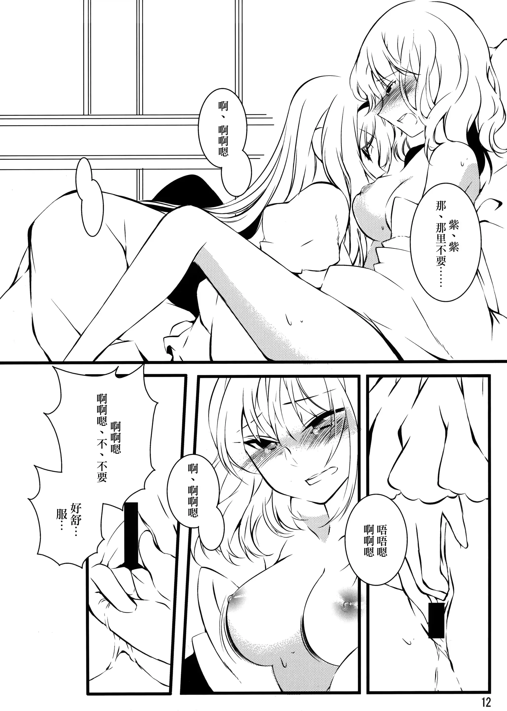 웹툰 이미지 14