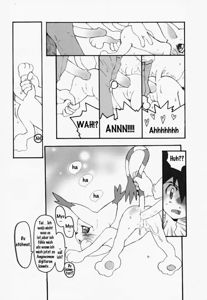 웹툰 이미지 7