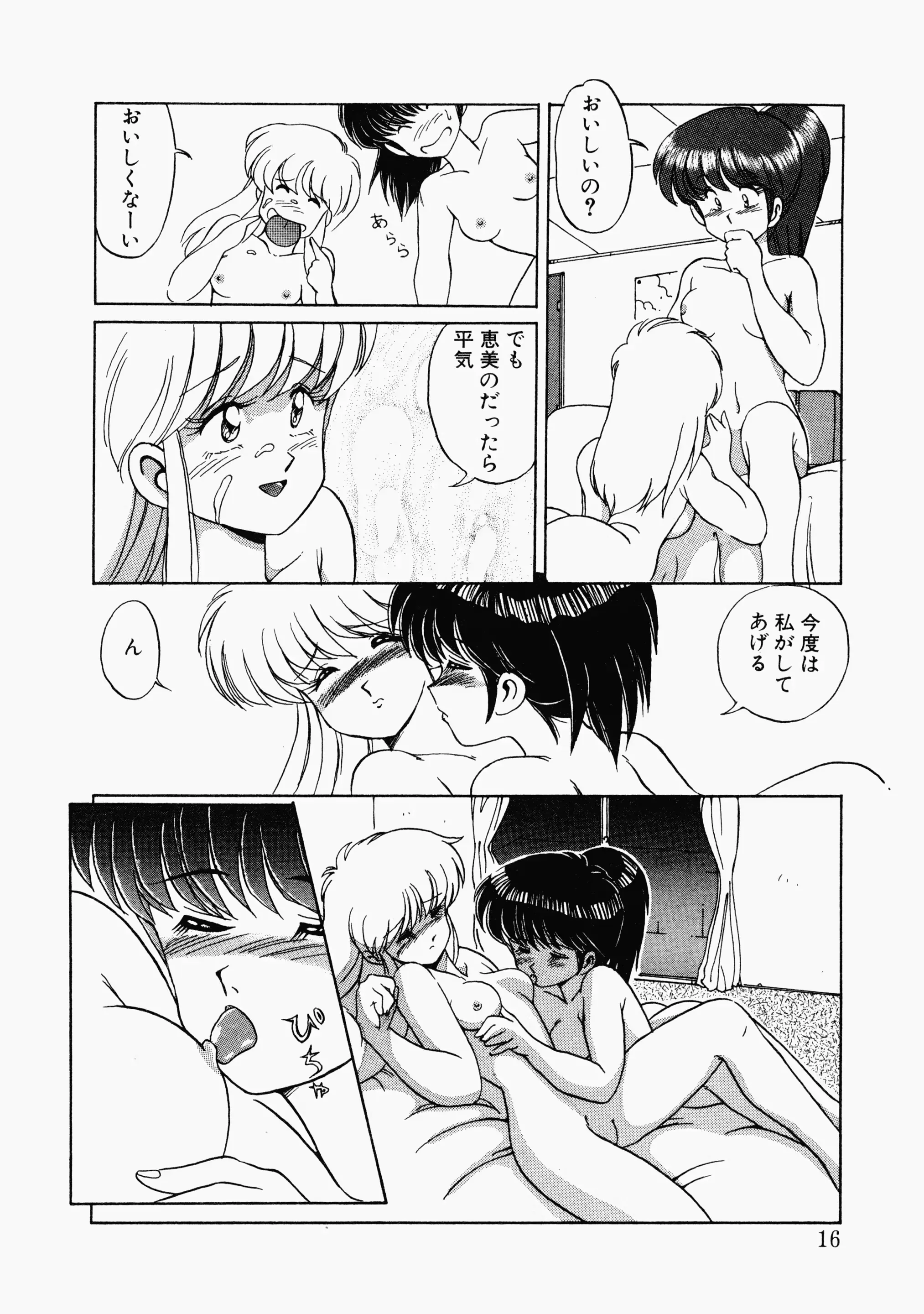 웹툰 이미지 12