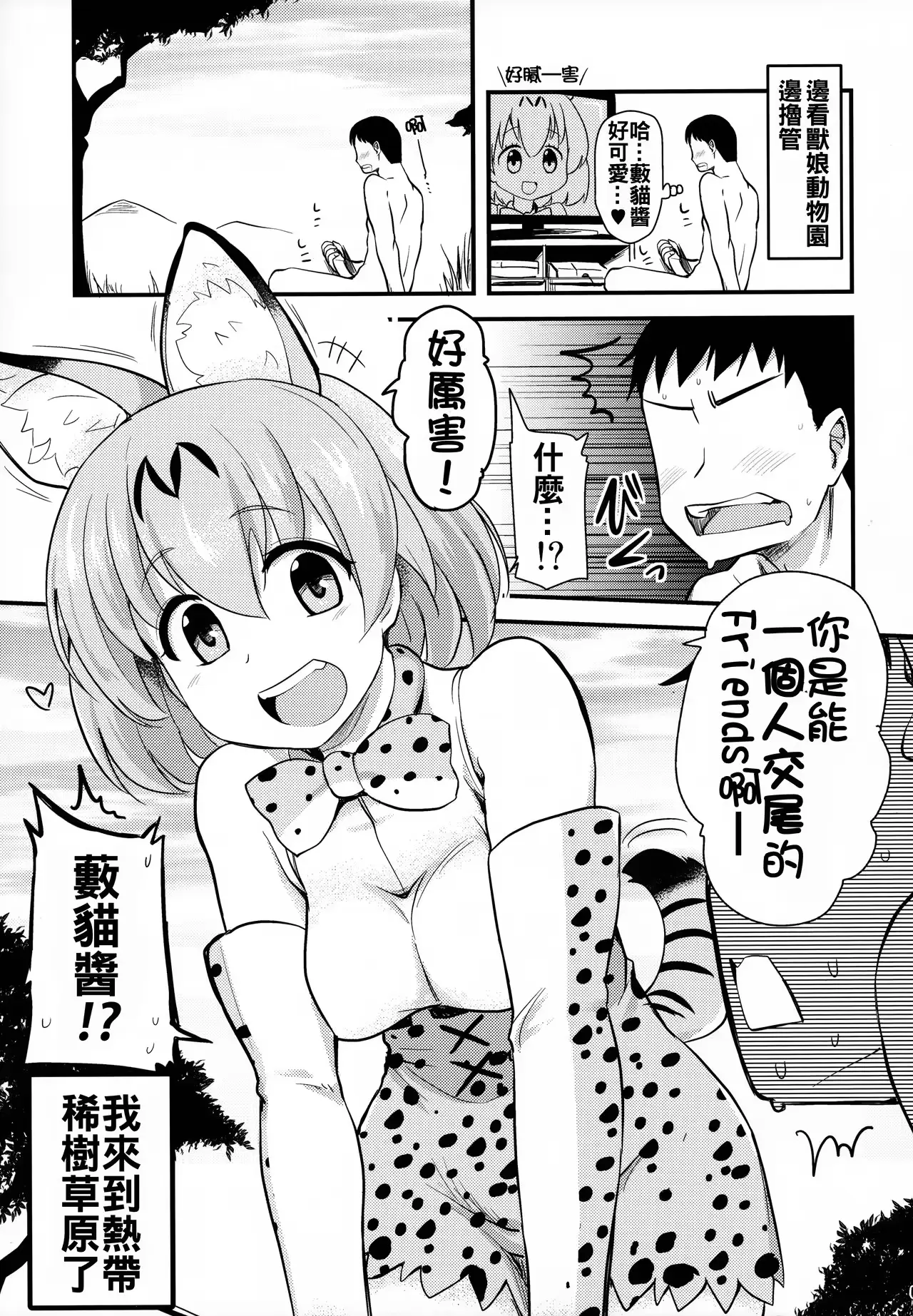 웹툰 이미지 4