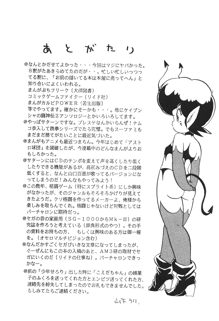 웹툰 이미지 27