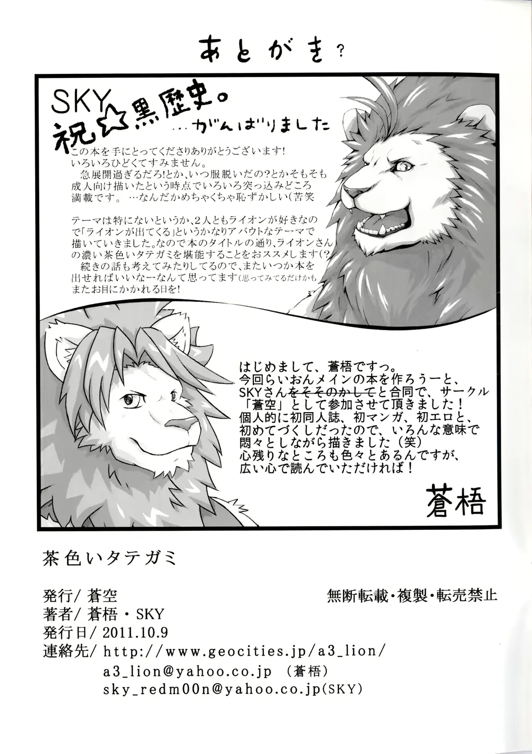 웹툰 이미지 22