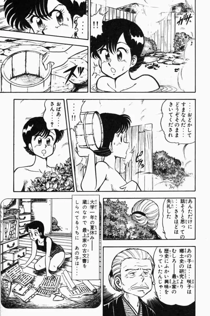 웹툰 이미지 183