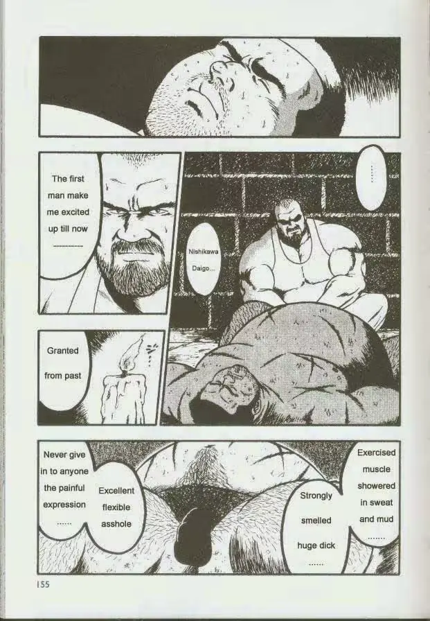 웹툰 이미지 156