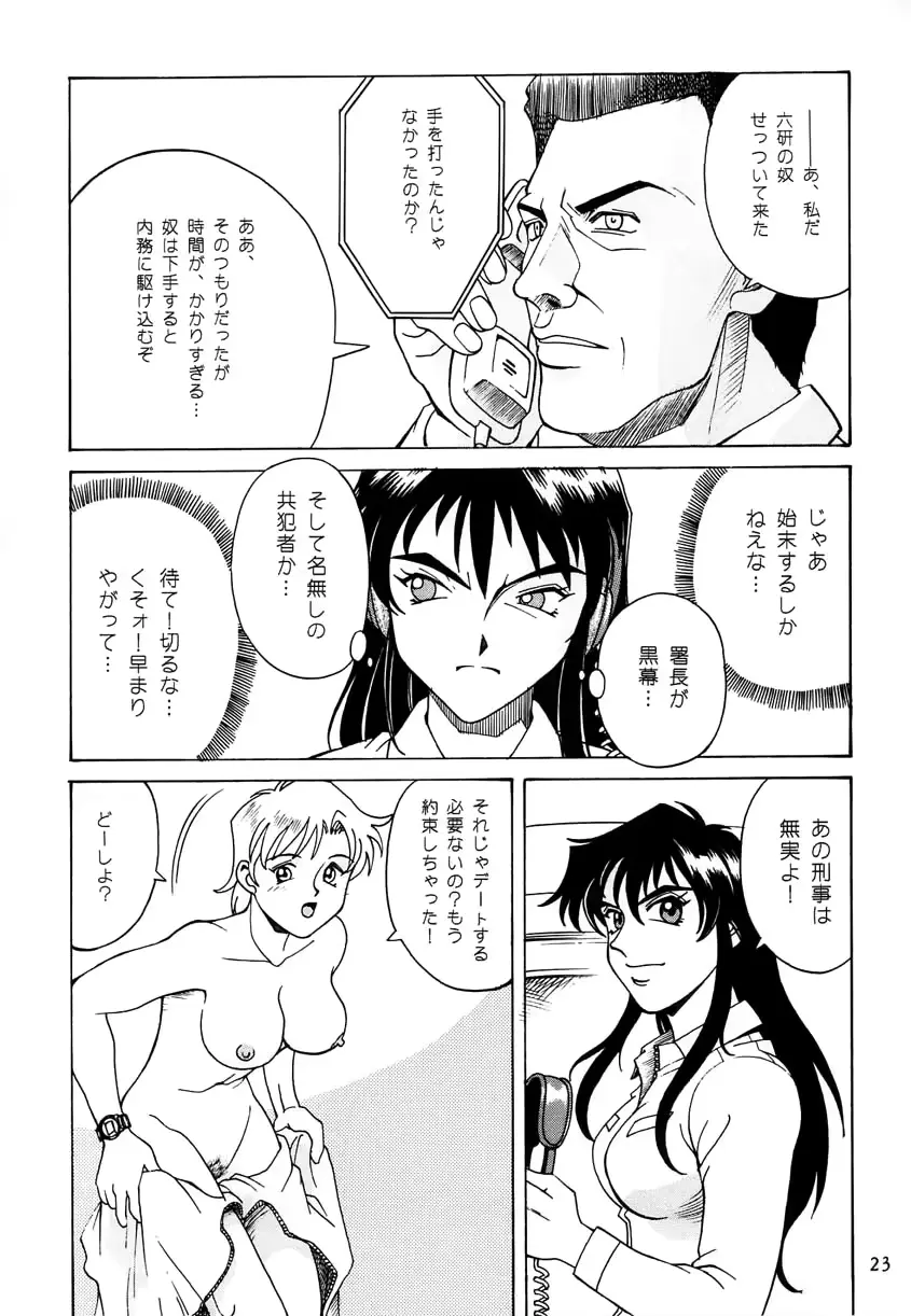 웹툰 이미지 21