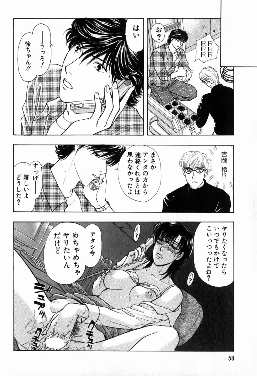 웹툰 이미지 58