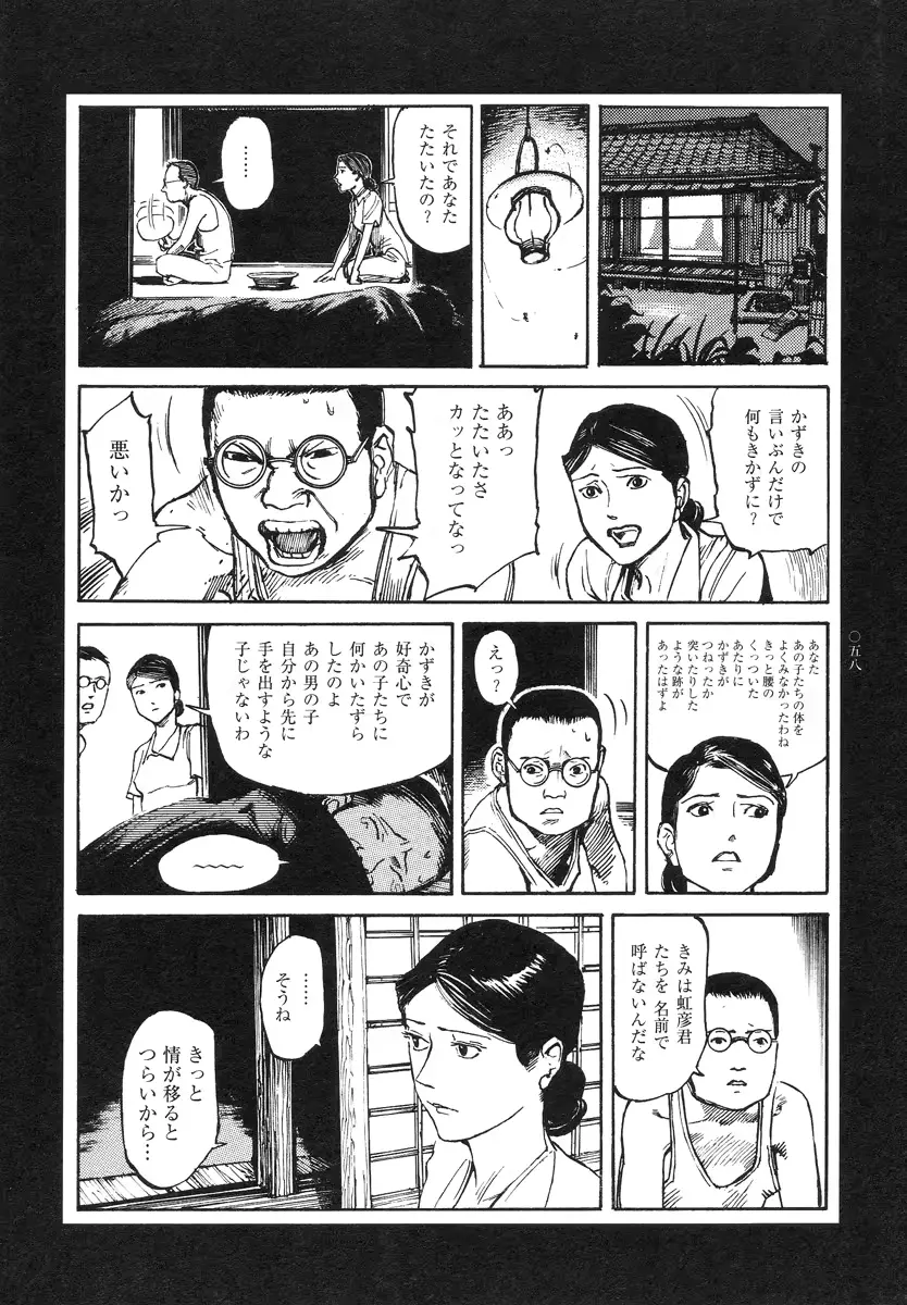 웹툰 이미지 58
