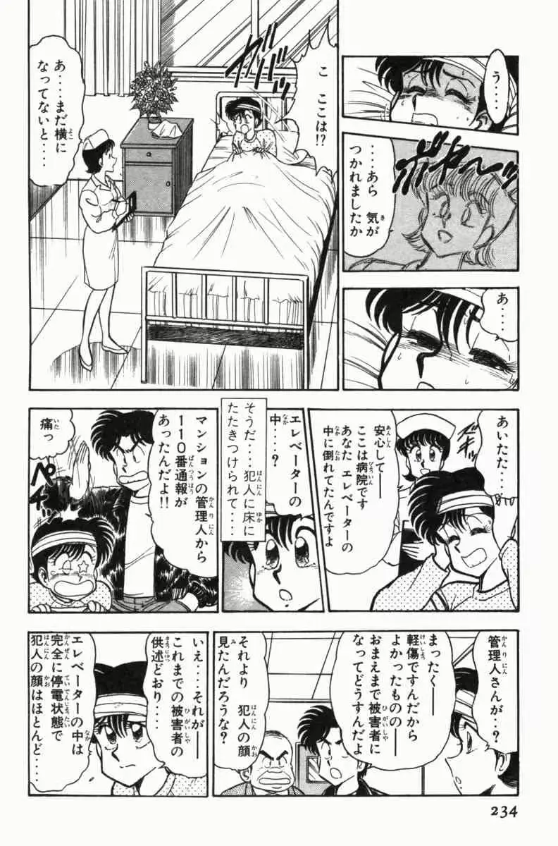 웹툰 이미지 236