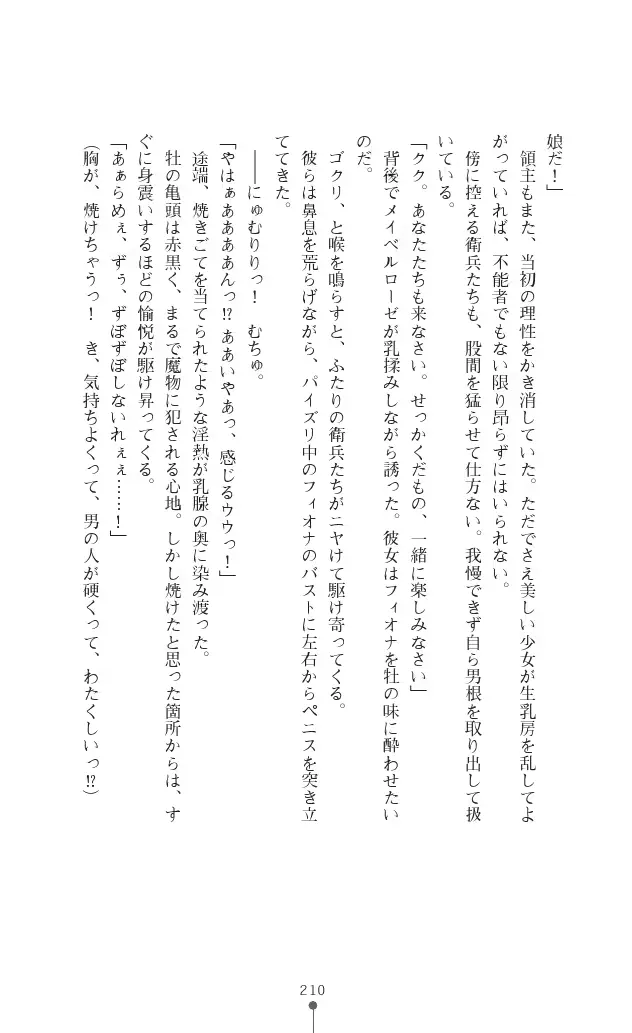 웹툰 이미지 209