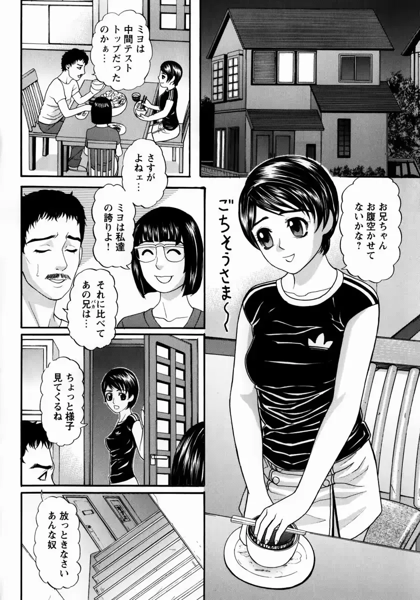 웹툰 이미지 86