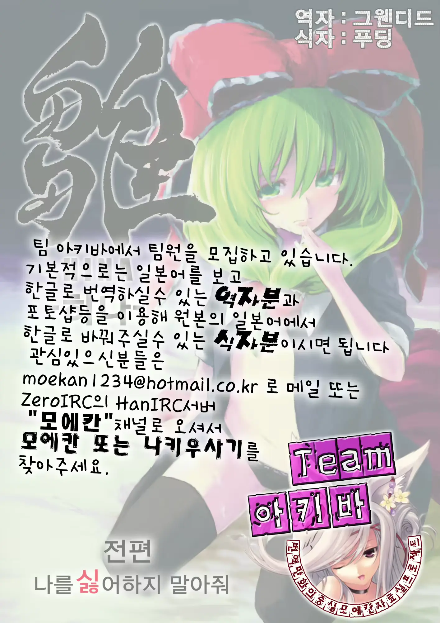웹툰 이미지 48