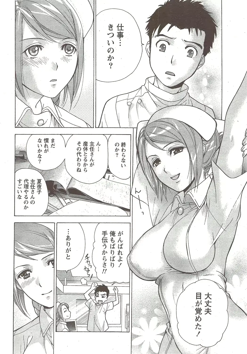 웹툰 이미지 33