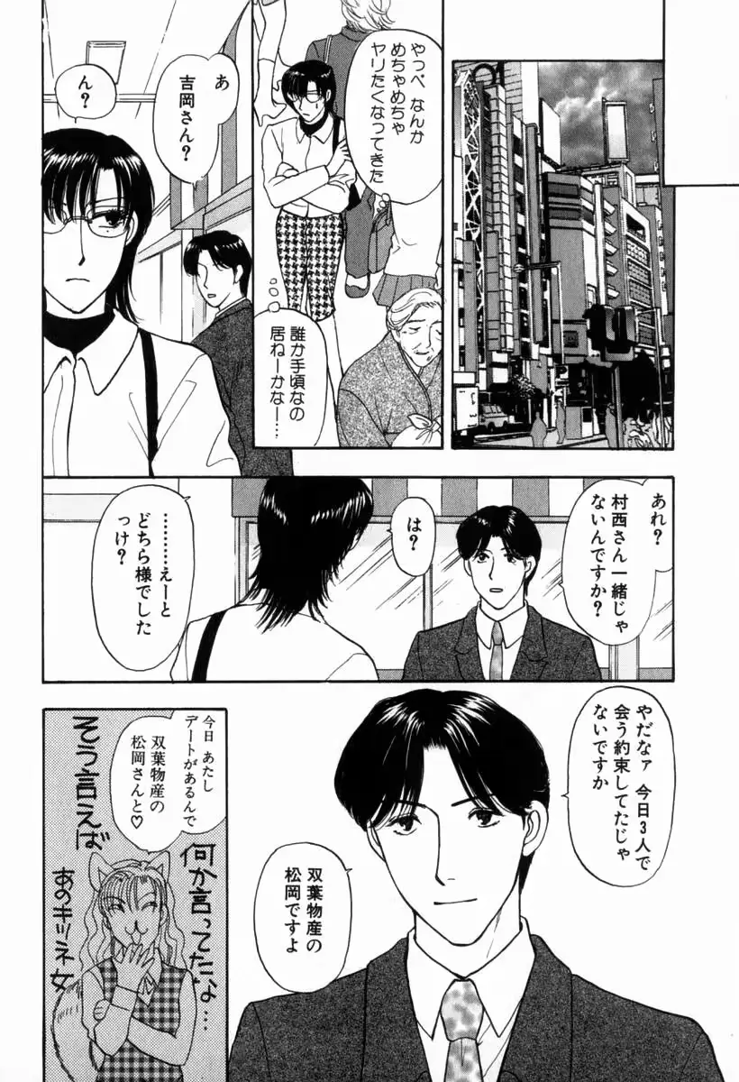 웹툰 이미지 20