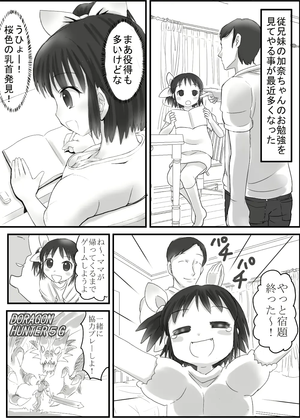 웹툰 이미지 1