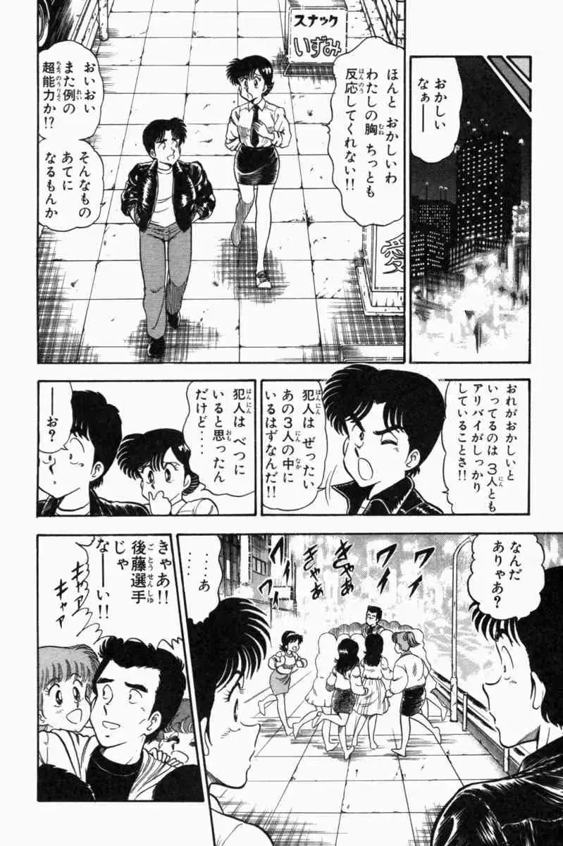 웹툰 이미지 62