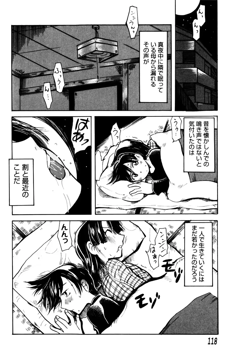 웹툰 이미지 120