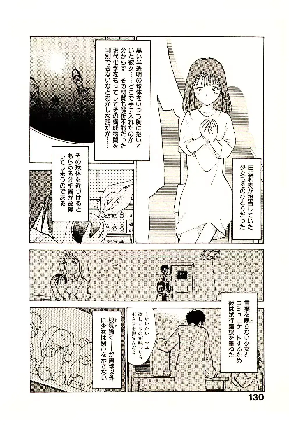 웹툰 이미지 131