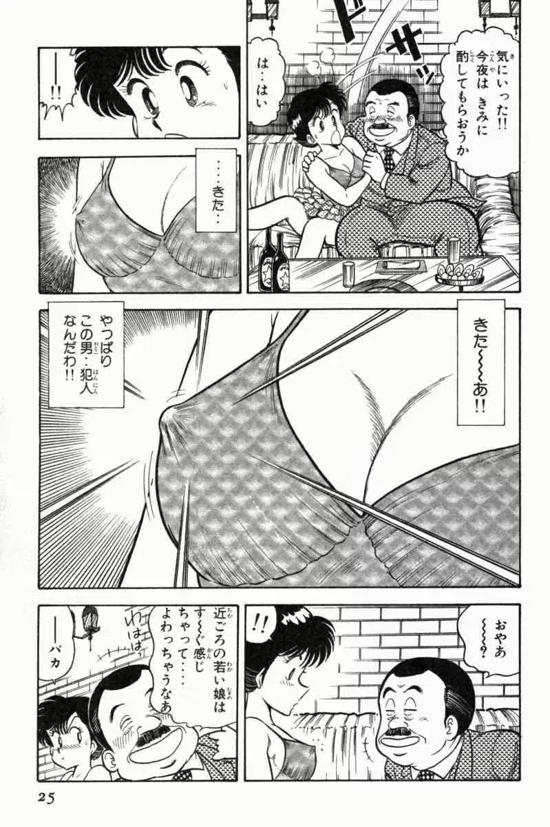 웹툰 이미지 27