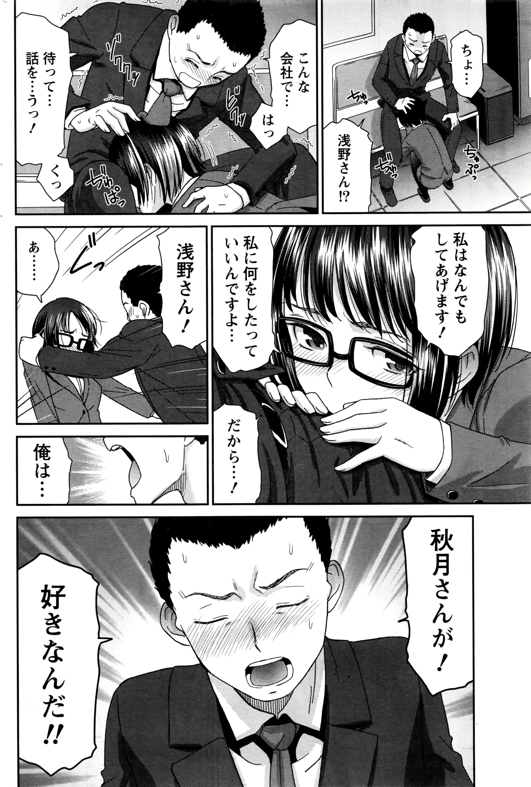 웹툰 이미지 194