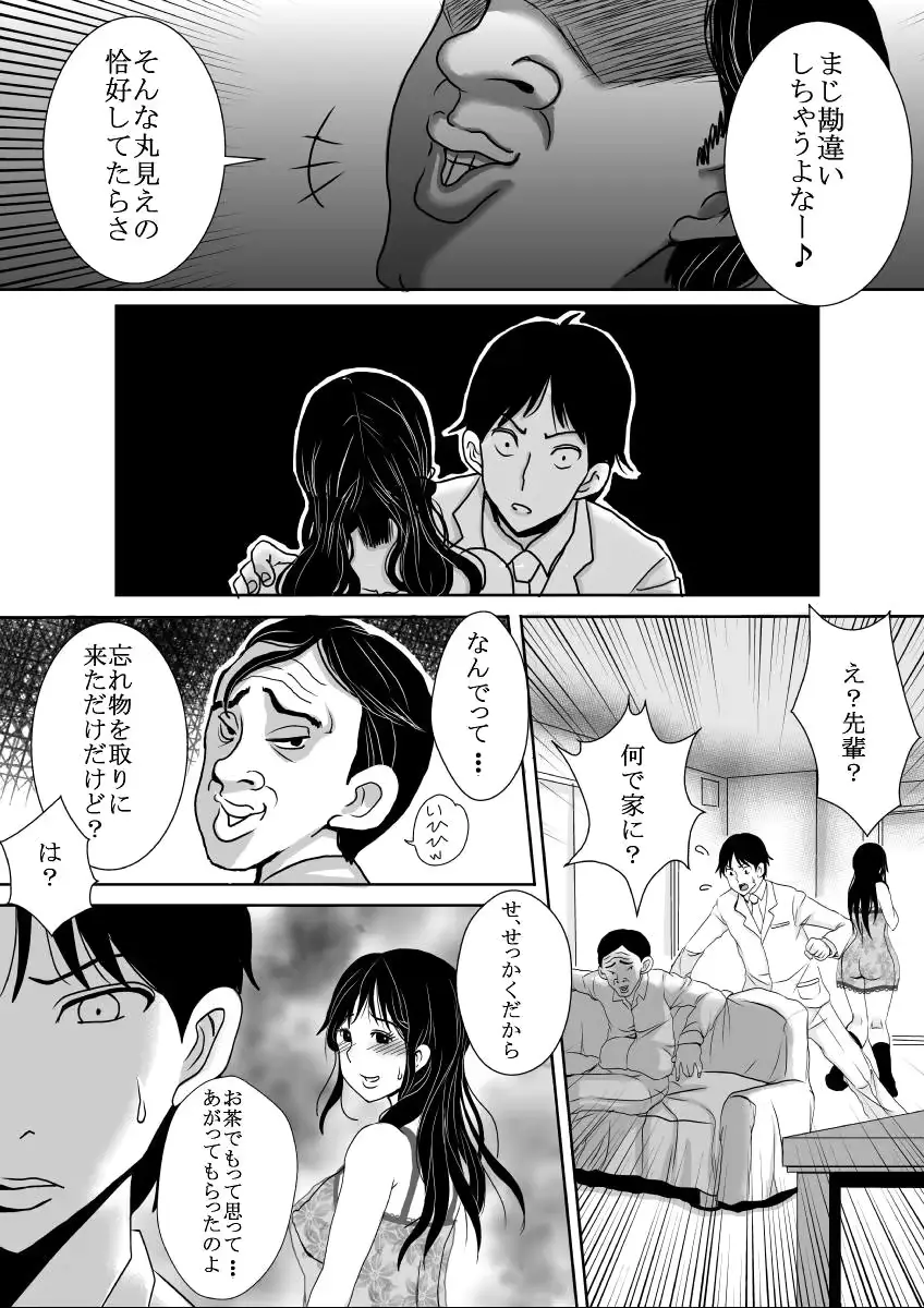 웹툰 이미지 43