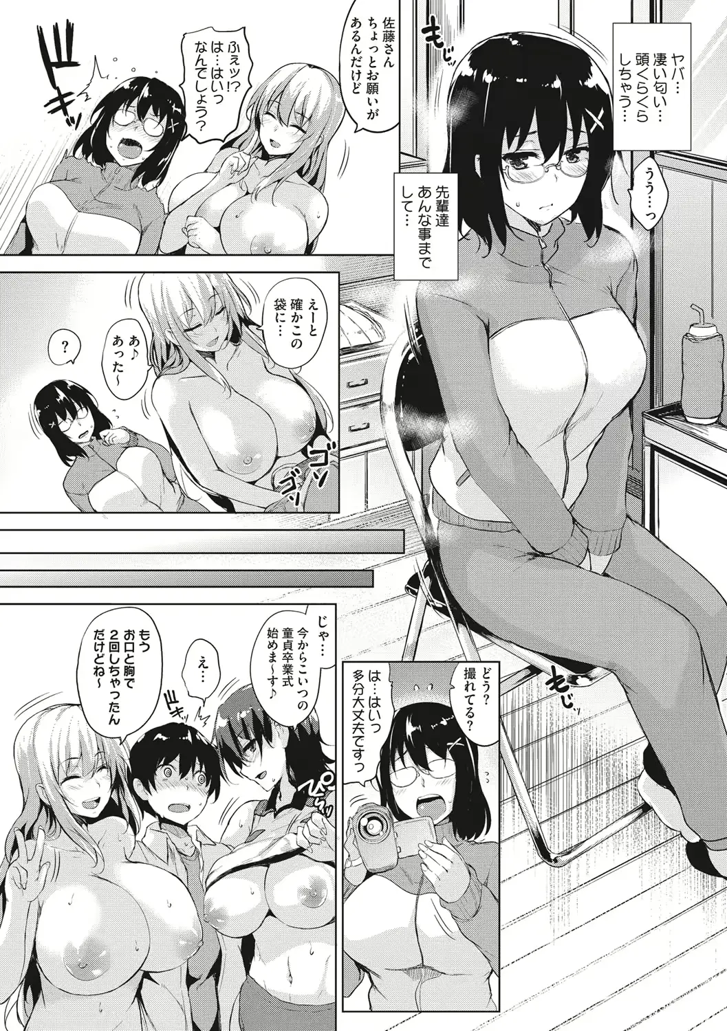 웹툰 이미지 27