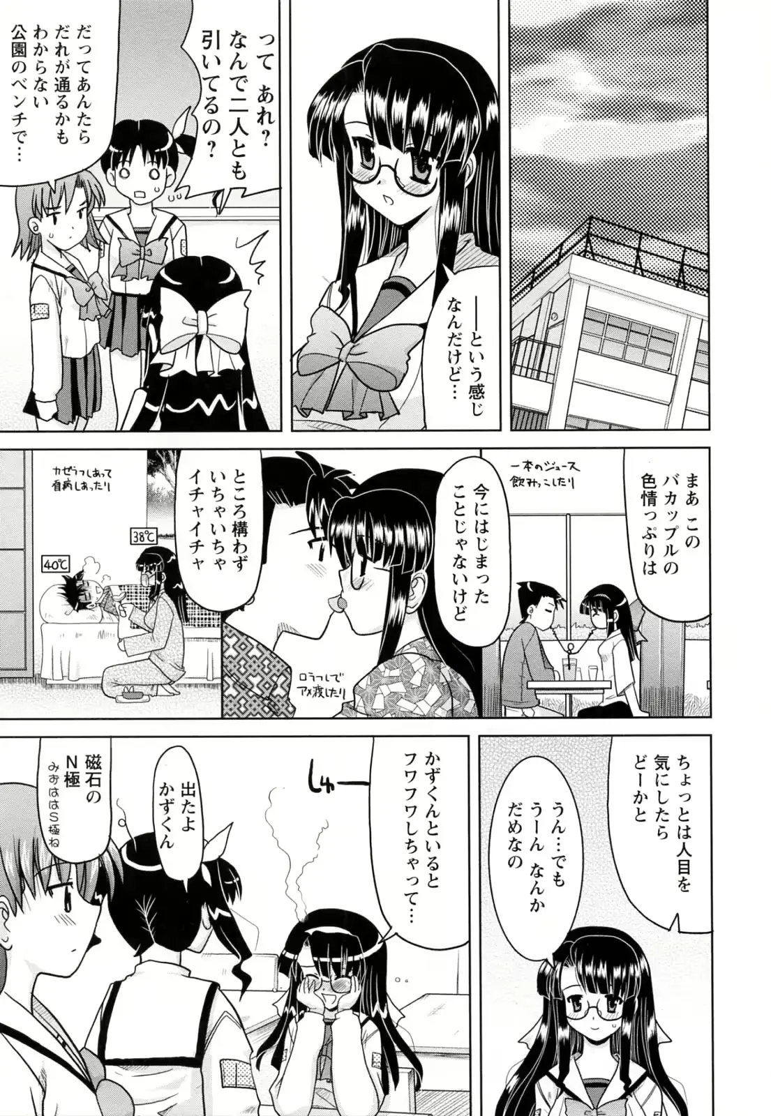 웹툰 이미지 182