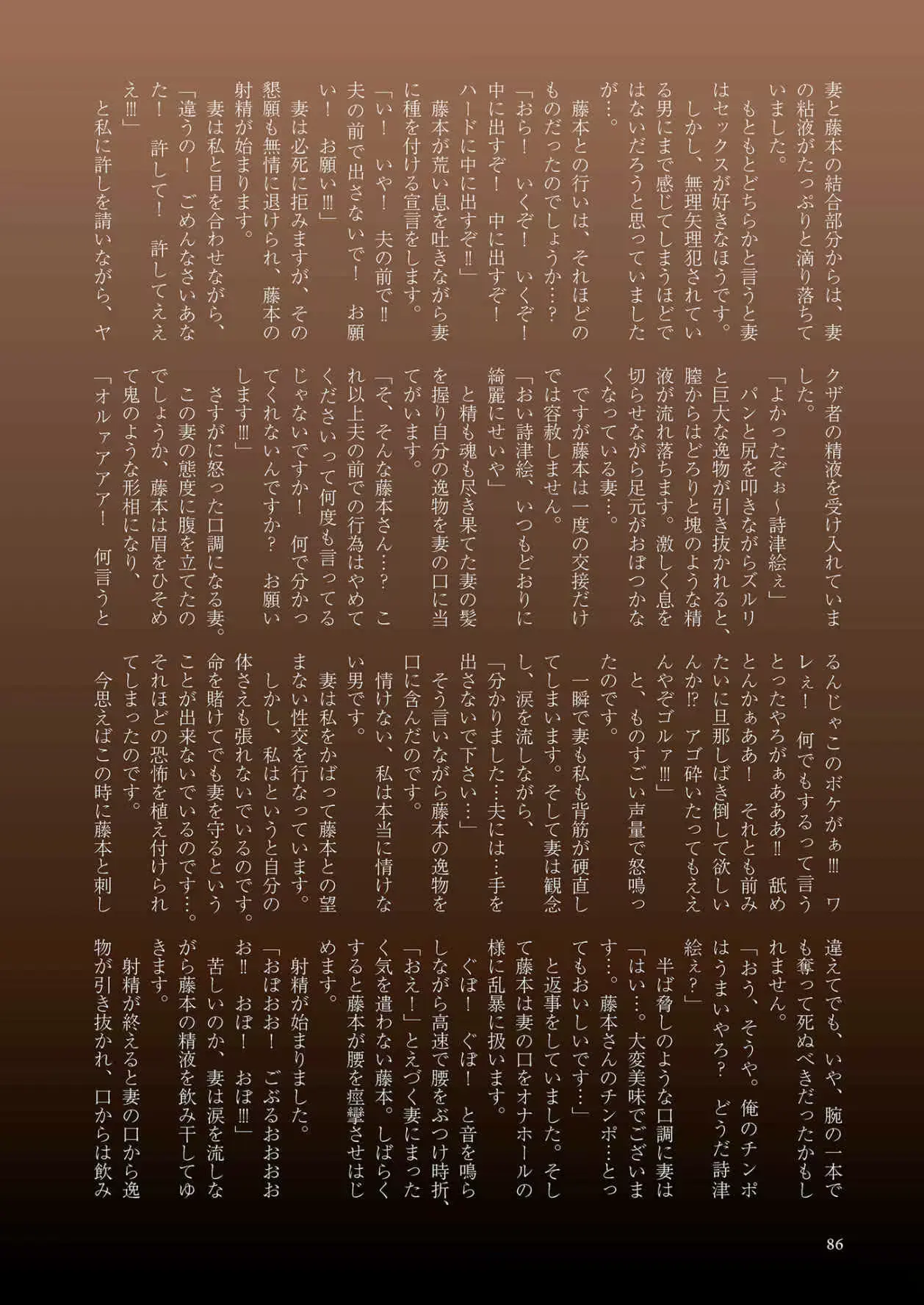 웹툰 이미지 85