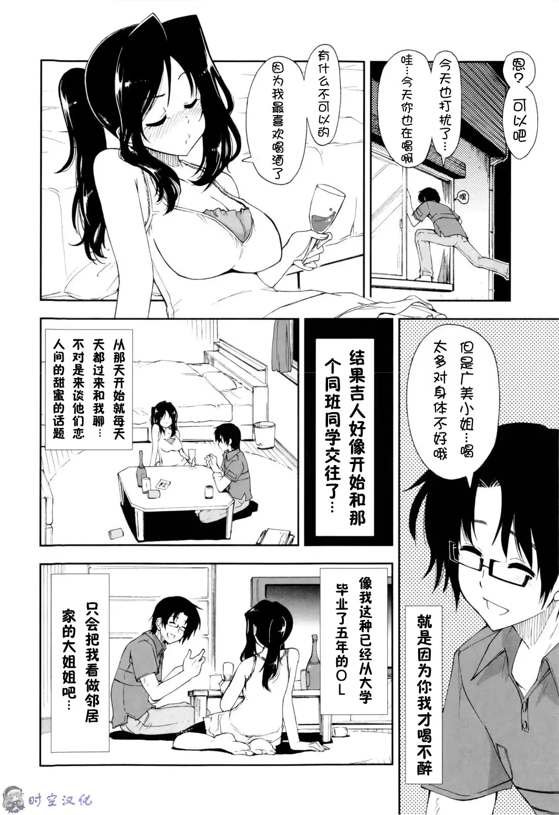 웹툰 이미지 13