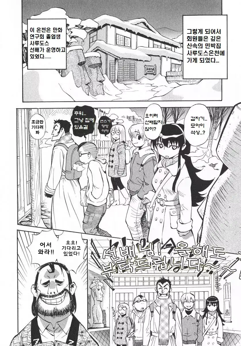 웹툰 이미지 176