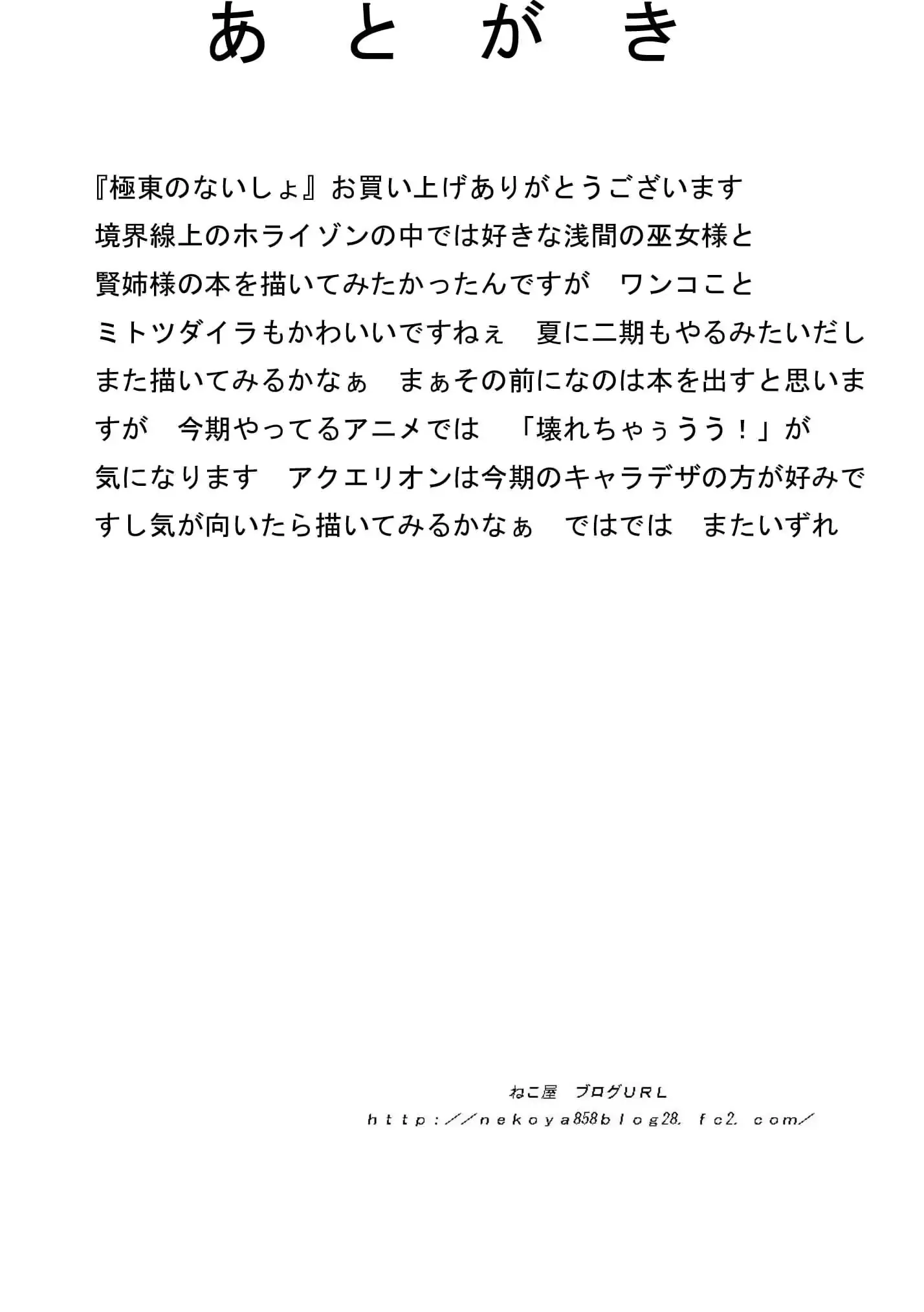 웹툰 이미지 17