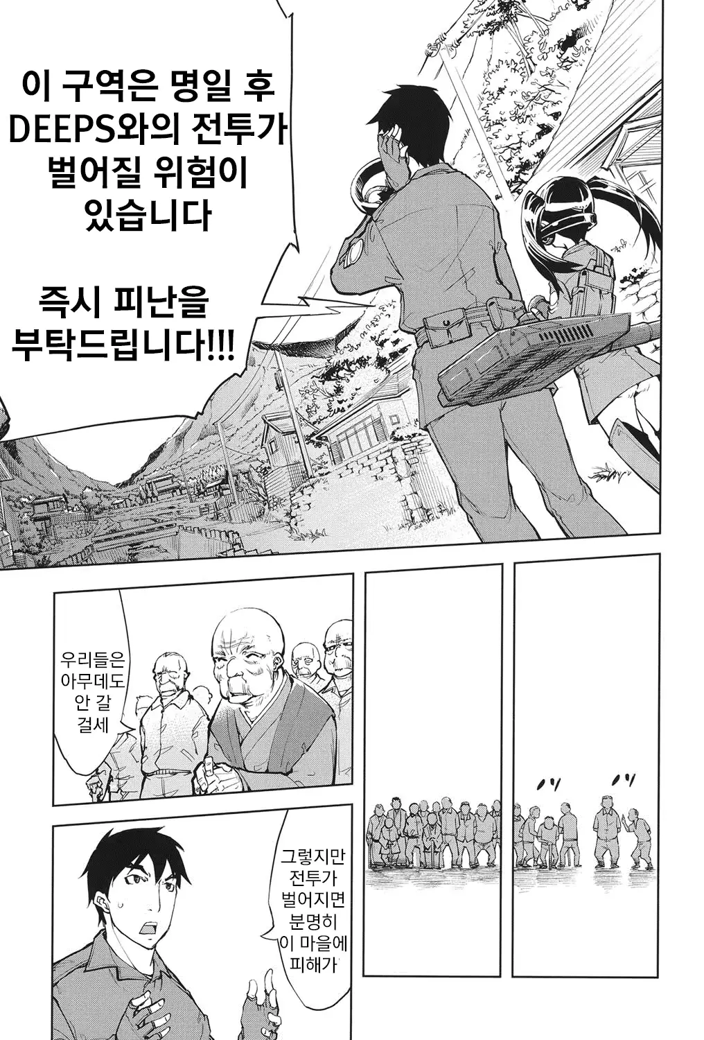 웹툰 이미지 85