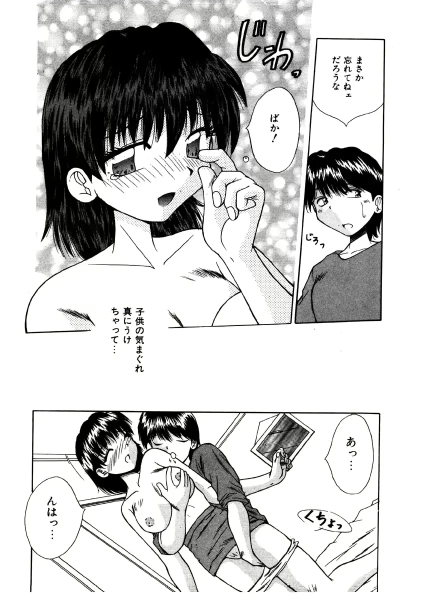 웹툰 이미지 142