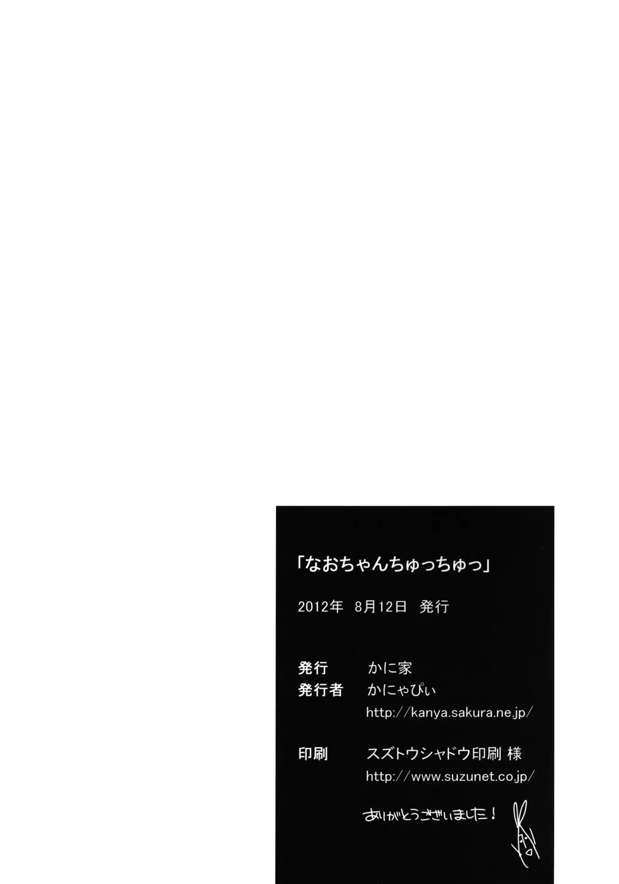웹툰 이미지 21