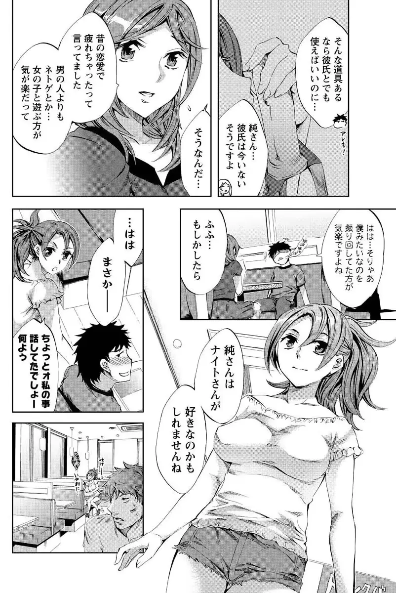 웹툰 이미지 157