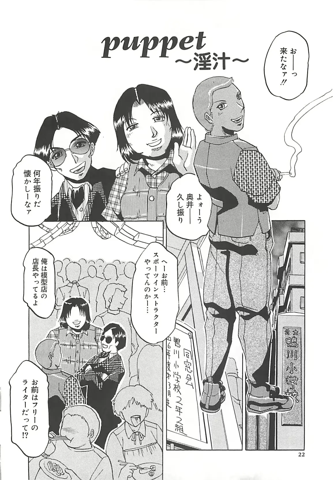 웹툰 이미지 22