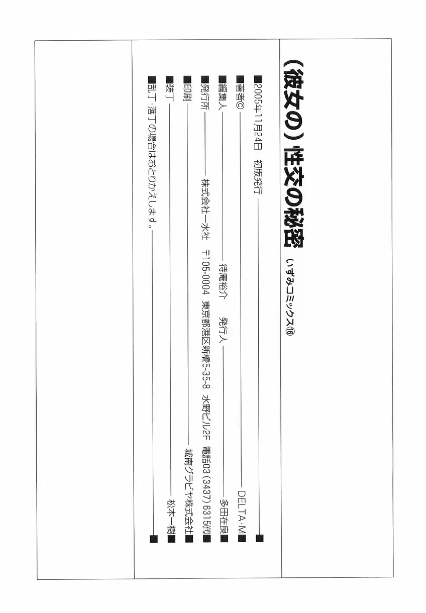 웹툰 이미지 153