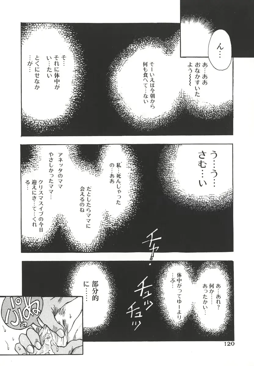 웹툰 이미지 121